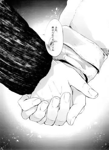 Boyfriend no Joso ga Eroi Fhentai - Page 67