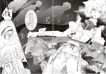 Boyfriend no Joso ga Eroi Fhentai - Page 77