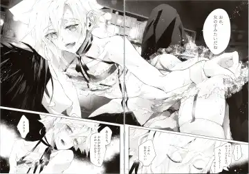 Boyfriend no Joso ga Eroi Fhentai - Page 83