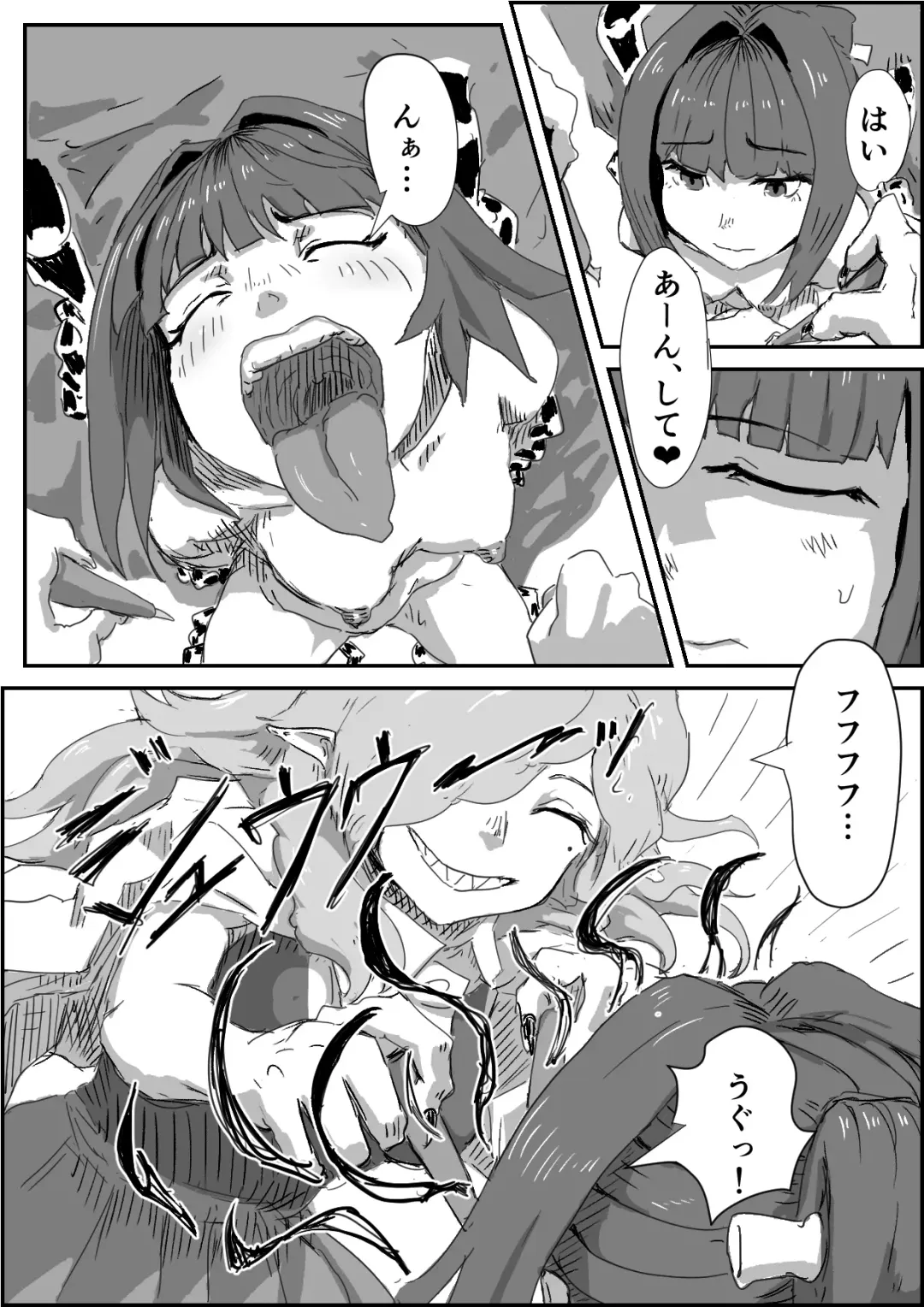 [Moheji] Depraved Contract Chapter 1 -2 Fhentai - Page 37