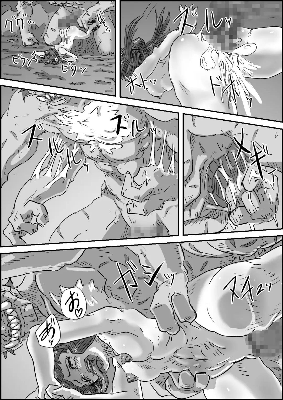 [Moheji] Depraved Contract Chapter 1 -2 Fhentai - Page 62