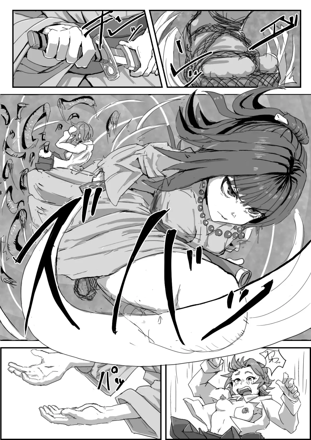 [Moheji] Depraved Contract Chapter 1 -2 Fhentai - Page 9