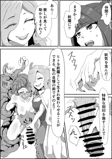 [Moheji] Depraved Contract Chapter 1 -2 Fhentai - Page 18