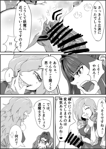 [Moheji] Depraved Contract Chapter 1 -2 Fhentai - Page 21