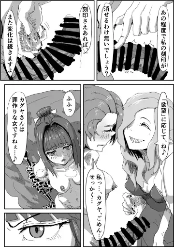 [Moheji] Depraved Contract Chapter 1 -2 Fhentai - Page 34