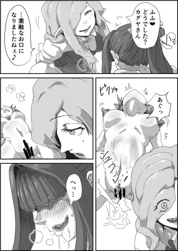 [Moheji] Depraved Contract Chapter 1 -2 Fhentai - Page 49