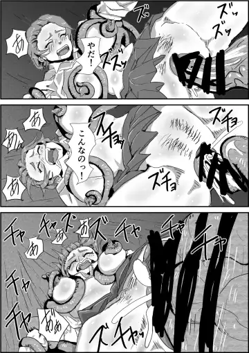 [Moheji] Depraved Contract Chapter 1 -2 Fhentai - Page 6