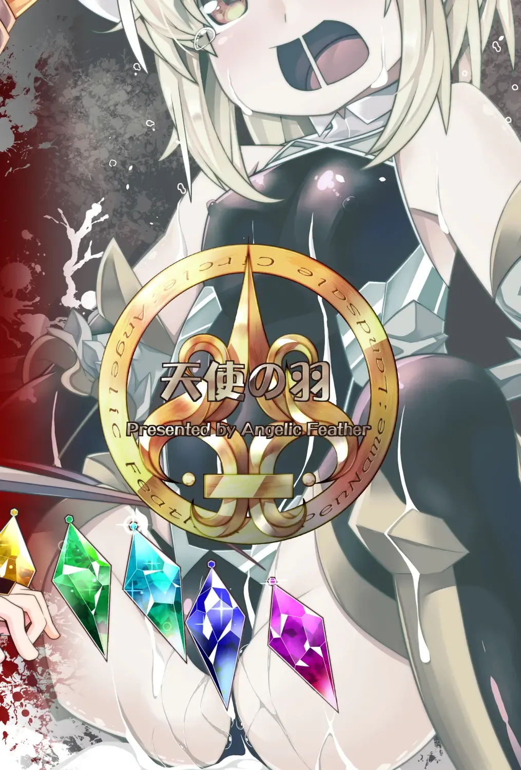 [Land Sale] Taimanin Flan II Fhentai - Page 24