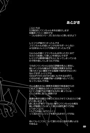 [Land Sale] Taimanin Flan II Fhentai - Page 21