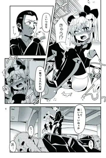 [Land Sale] Taimanin Flan II Fhentai - Page 9