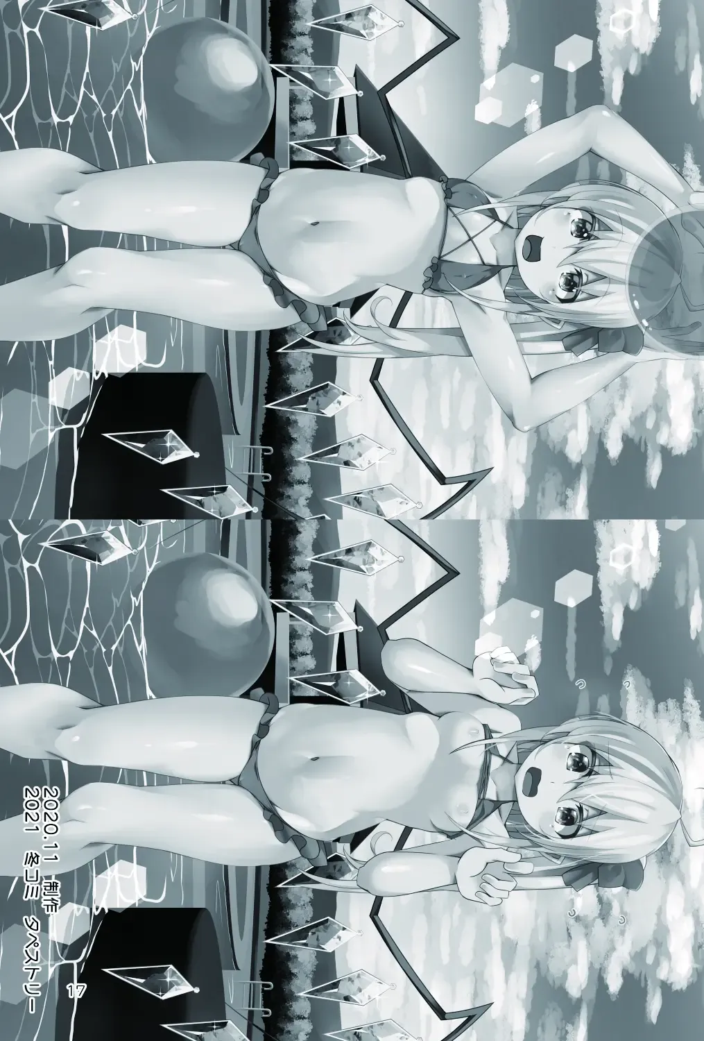 [Land Sale] Taimanin Flan III Fhentai - Page 17