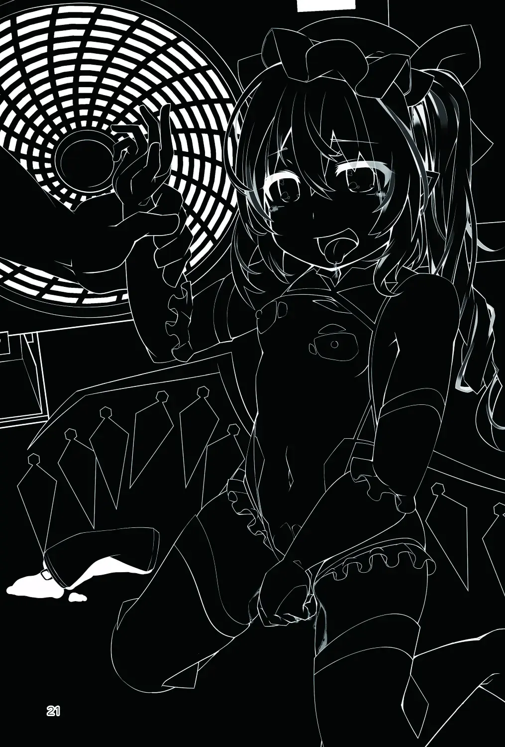 [Land Sale] Taimanin Flan III Fhentai - Page 21