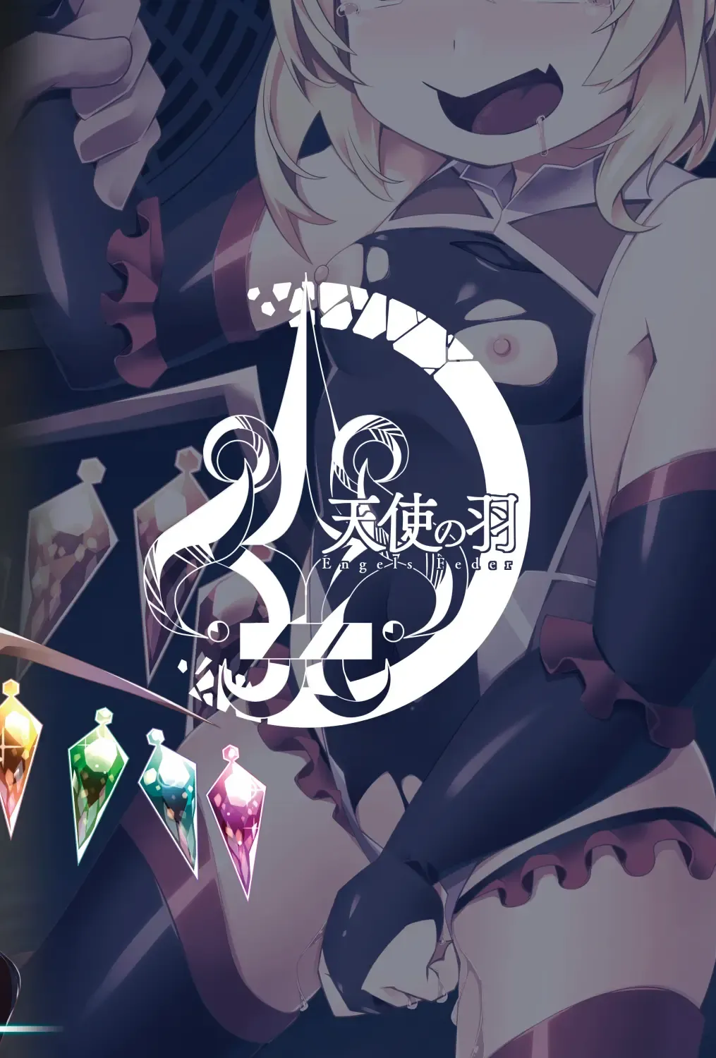 [Land Sale] Taimanin Flan III Fhentai - Page 24