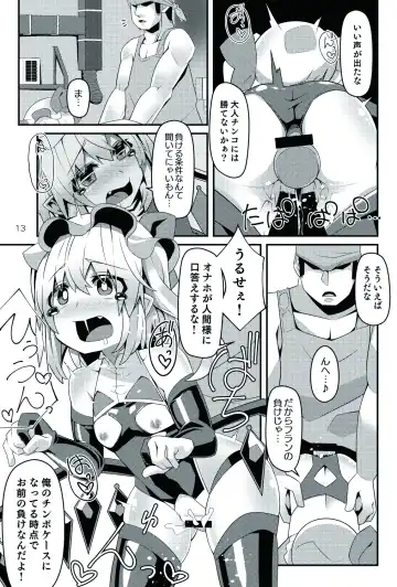 [Land Sale] Taimanin Flan III Fhentai - Page 13