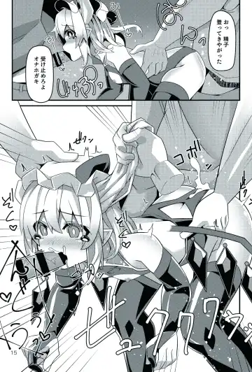 [Land Sale] Taimanin Flan III Fhentai - Page 15