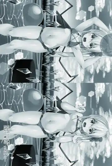 [Land Sale] Taimanin Flan III Fhentai - Page 17