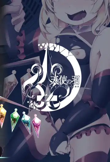 [Land Sale] Taimanin Flan III Fhentai - Page 24