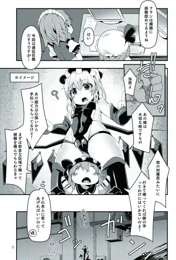 [Land Sale] Taimanin Flan III Fhentai - Page 5