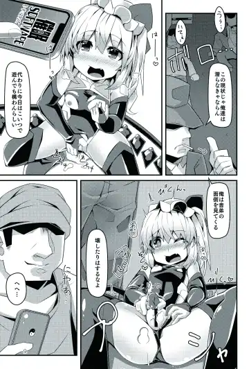 [Land Sale] Taimanin Flan III Fhentai - Page 9