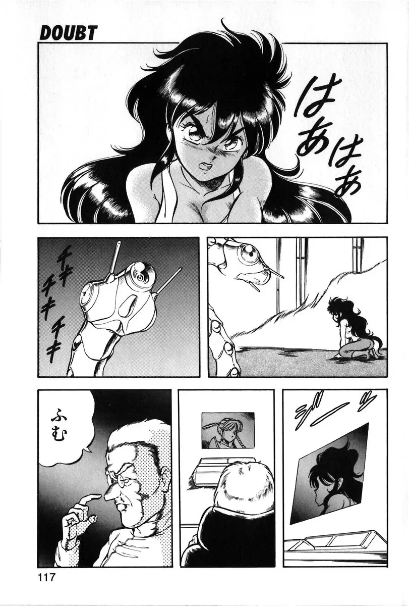 [Itoyoko] Let's Kurumi Fhentai - Page 114