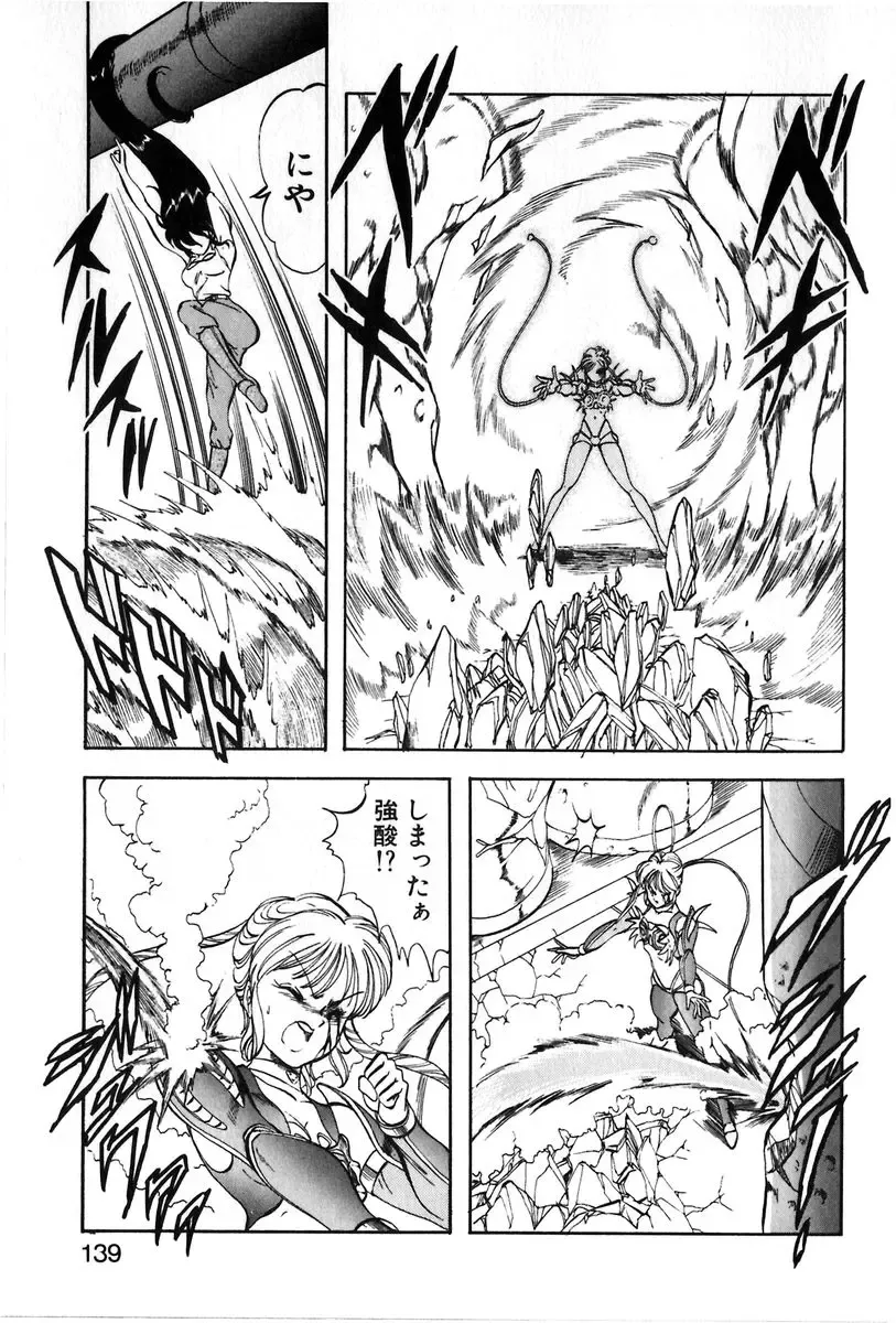 [Itoyoko] Let's Kurumi Fhentai - Page 136