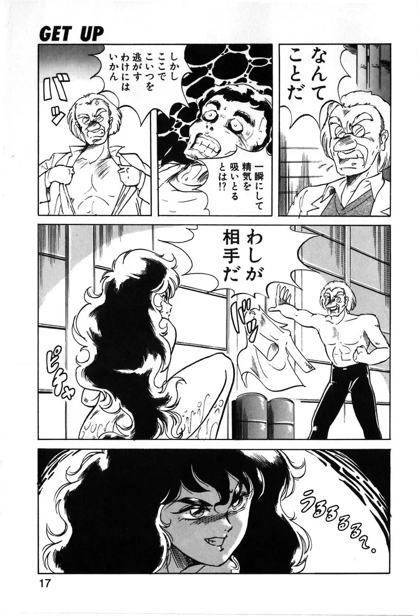 [Itoyoko] Let's Kurumi Fhentai - Page 14