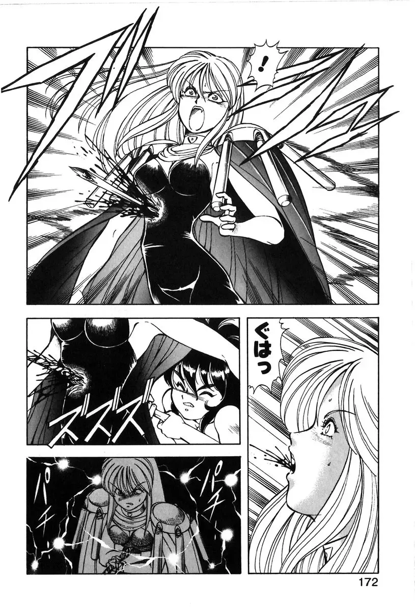 [Itoyoko] Let's Kurumi Fhentai - Page 169