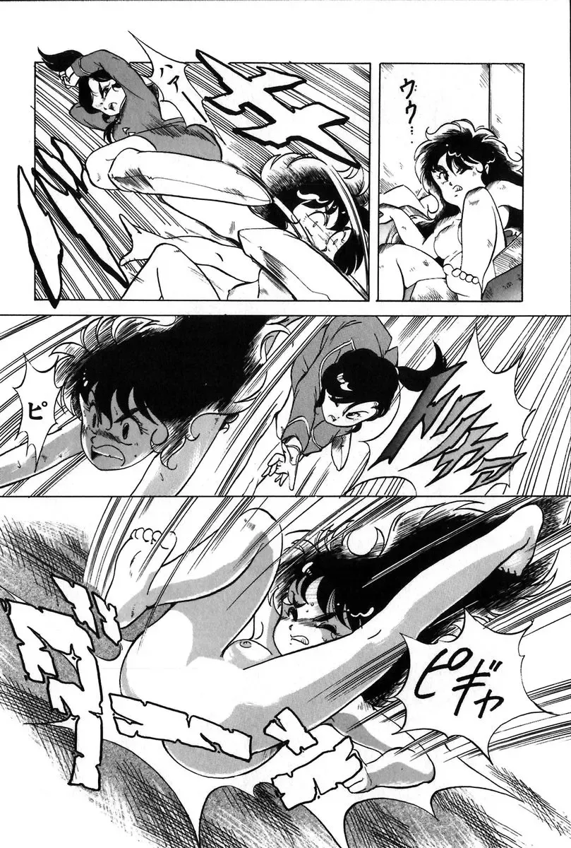 [Itoyoko] Let's Kurumi Fhentai - Page 29