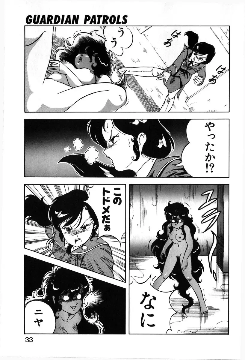 [Itoyoko] Let's Kurumi Fhentai - Page 30