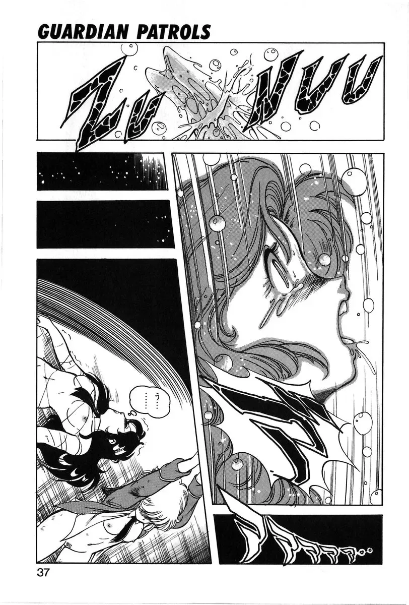 [Itoyoko] Let's Kurumi Fhentai - Page 34