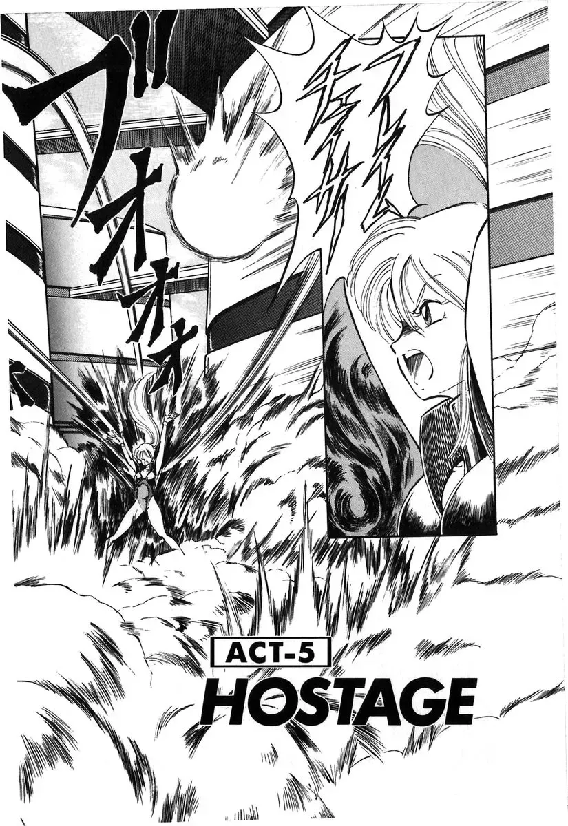 [Itoyoko] Let's Kurumi Fhentai - Page 69