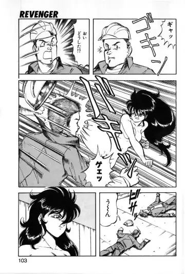 [Itoyoko] Let's Kurumi Fhentai - Page 100