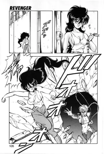 [Itoyoko] Let's Kurumi Fhentai - Page 102