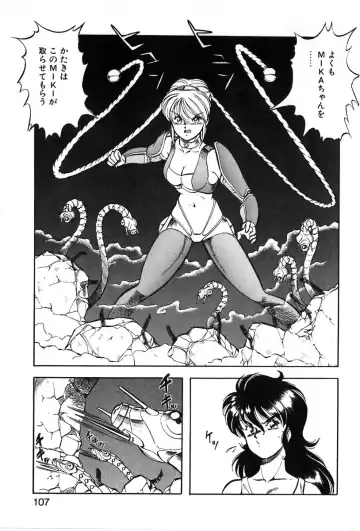 [Itoyoko] Let's Kurumi Fhentai - Page 104