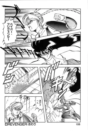 [Itoyoko] Let's Kurumi Fhentai - Page 105