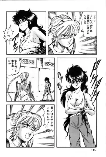 [Itoyoko] Let's Kurumi Fhentai - Page 107