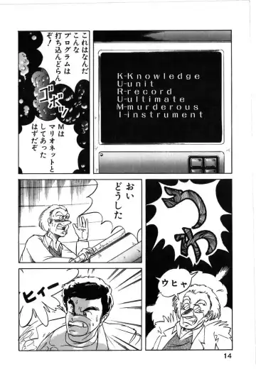 [Itoyoko] Let's Kurumi Fhentai - Page 11