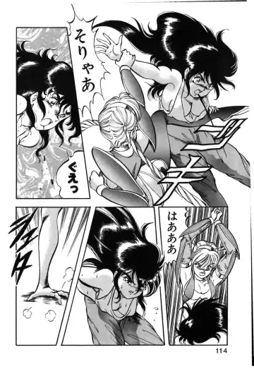 [Itoyoko] Let's Kurumi Fhentai - Page 111