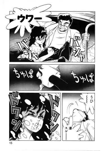 [Itoyoko] Let's Kurumi Fhentai - Page 12