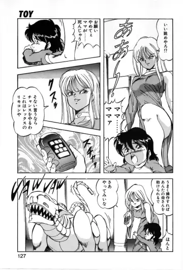 [Itoyoko] Let's Kurumi Fhentai - Page 124