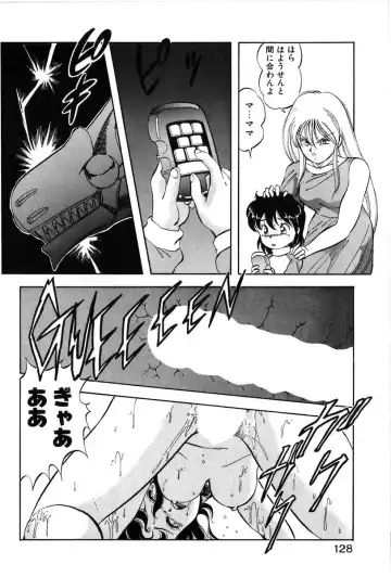 [Itoyoko] Let's Kurumi Fhentai - Page 125