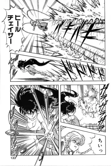 [Itoyoko] Let's Kurumi Fhentai - Page 130