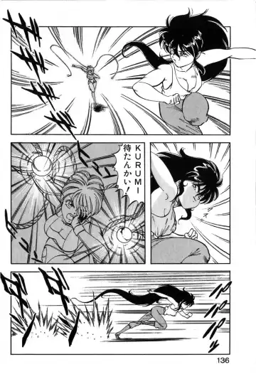 [Itoyoko] Let's Kurumi Fhentai - Page 133