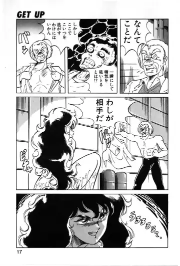 [Itoyoko] Let's Kurumi Fhentai - Page 14