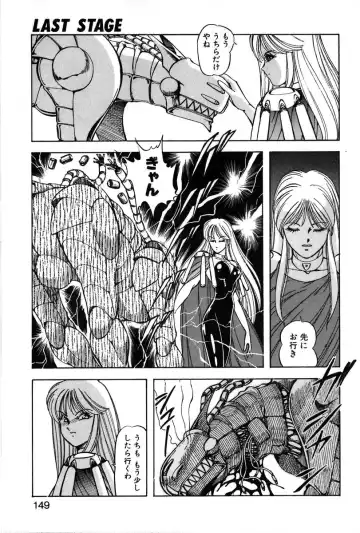 [Itoyoko] Let's Kurumi Fhentai - Page 146