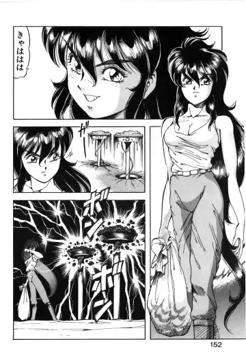 [Itoyoko] Let's Kurumi Fhentai - Page 149