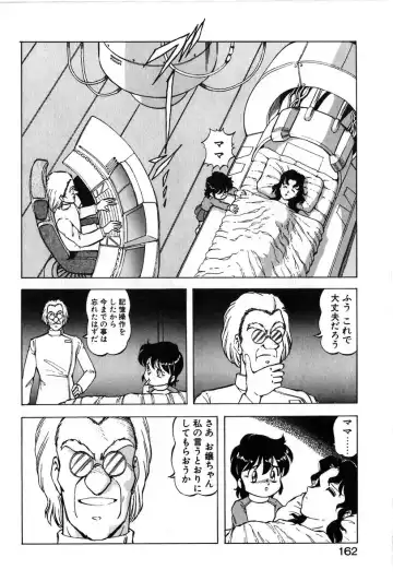 [Itoyoko] Let's Kurumi Fhentai - Page 159