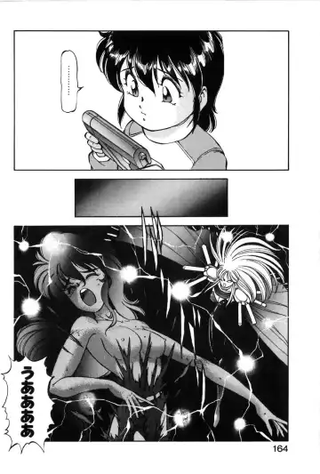 [Itoyoko] Let's Kurumi Fhentai - Page 161