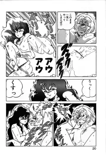 [Itoyoko] Let's Kurumi Fhentai - Page 17