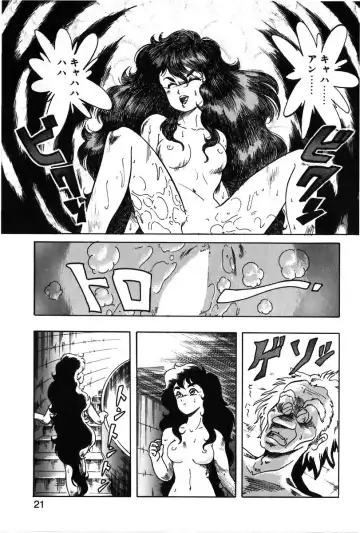 [Itoyoko] Let's Kurumi Fhentai - Page 18